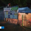 이모포차 옆 이미지