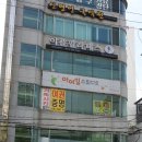 드림캐슬약국 네이버블로그