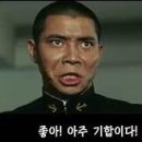 아주좋아