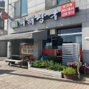 남서울농협종합시설 이미지