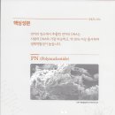 지당한의원 이미지