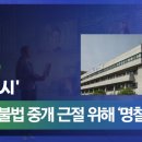 강화부동산중개인사무소 이미지
