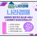 초촌면송정리보건진료소 이미지