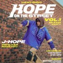 The Hope T 이미지