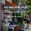 농업회사법인 청사초롱마을 주식회사 이미지