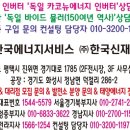 초원태양광발전소 이미지