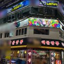 모란노래방