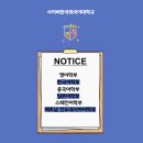 [글로벌2](특화) 한국외대와 함께하는 스페인어 왕초보(B) | 사이버외국어대학교 외국어학과 진학시 취득하는 자격증