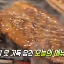 불재참숯힐링타운