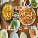 석전동295 이미지