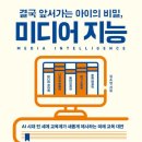 웨일미디어