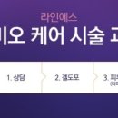 분당연세의원 이미지