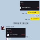 남해청탑공인중개사사무소 | AI가 다 알려주지 못한 비료주 이야기