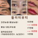 리미뷰티 이미지
