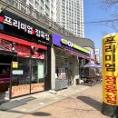 파리바게뜨청주방서점