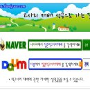 고사리재배