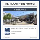 유화주유소 이미지