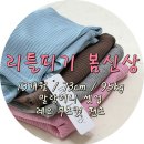 피기피기 | 리틀피기 봄신상 후기 13개월 아기 등원룩 데일리룩 말랑허니 셋업 레오 부츠컷 팬츠