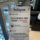 티라레디저트&커피