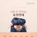 라온의원 이미지