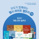헬시라이프 - 청주시 청원구 | 헬시라이프