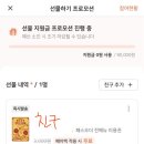 오더커피