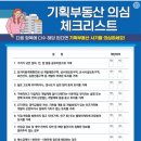 보람부동산공인중개사사무소 이미지