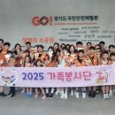 평택시 자원봉사센터 이미지