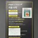 현대옥사우나 | [서울 신내] 실내 데이트 추천 🏎️ 레이스 게임 끝판왕 ‘서킷스토리아카데미 PSR 신내점’ 후기!