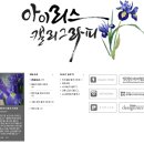지우글밭 캘리그라피