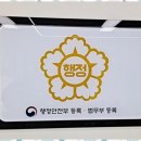 공감 행정사사무소 이미지