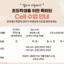 에스수학전문학원 이미지