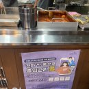 우리할매떡볶이포천송우점