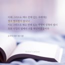 생명의 법 유월절 (하나님의교회) 이미지