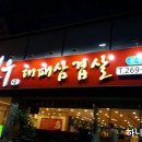 문흥1동 주민센터 이미지