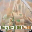 동네방네칼국수