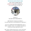 대림앵글진열장