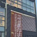 남양주맛집 별내고기집 &#39;싱싱목장&#39; 솔직후기