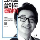 (주)루비콘게임즈 이미지