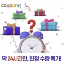 올원서비스 | 올원뱅크 모임지원금 2만원 당첨 후기와 올원모임 10만원 지원금 완전 정리
