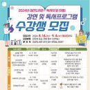 대산도서관 이미지