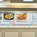 모다기감자탕 이미지