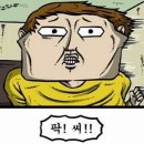 ﻿러시아와 손잡는 북한, 방산주 다시 주목 받나? 이미지