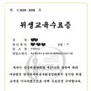 수실면도