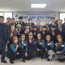 산곡3동주민센터 (주)미디어인천신문