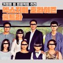 가정용 빔 프로젝트 - 엑스지미 호라이즌 울트라 드디어 빔 교체!!! 후기