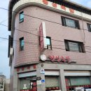 횡성족발 이미지