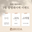 자세 개선 필라테스 A | [탕정필라테스] 이루다필라테스/ 내돈내산 부부필라테스 N개월차 솔직후기