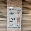 옹기나라 두번째 이야기