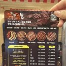 지에스25 광주본점 | 광주 첨단 맛집 깐깐한족발 본점 : 참숯구이 매운족발 포장